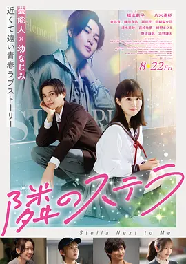 沉默的账本电影海报