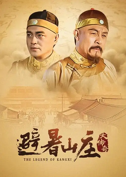 逆流而上剧集海报